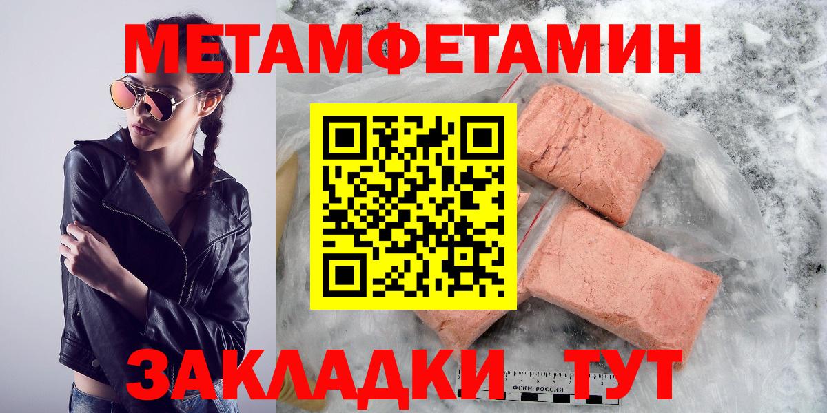 Владикавказ  АМФ 97%  Amphetamine  Вход с VPN 