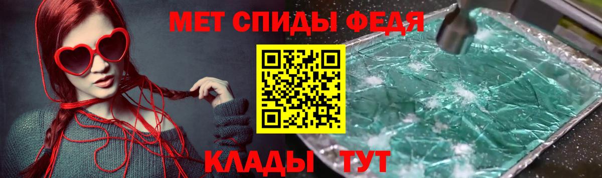 Амфетамин Розовый Владикавказ