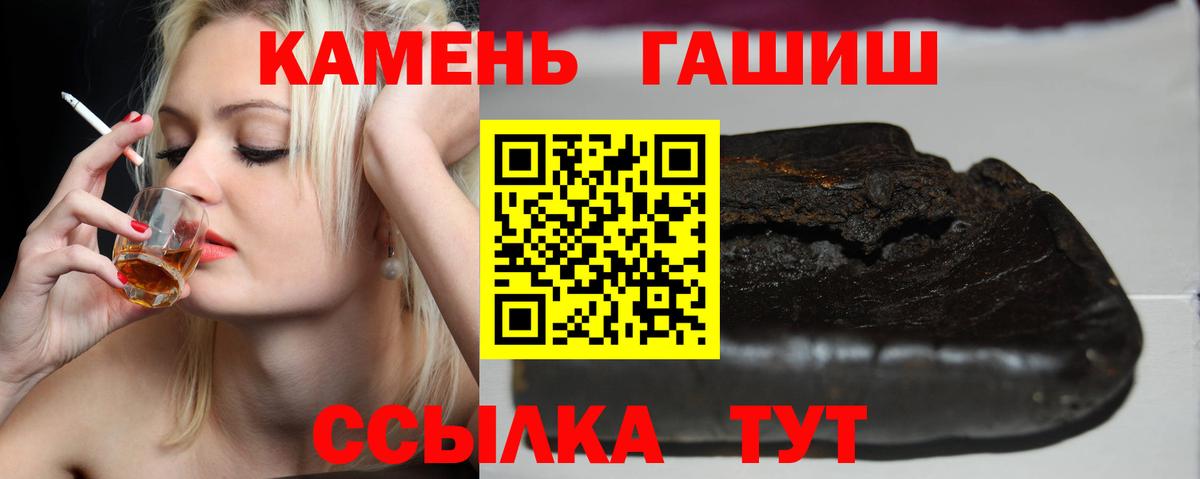 Владикавказ  ГАШИШ Ice-O-Lator  Вход с VPN  ГАШИШ  ГАШИШ гашик 