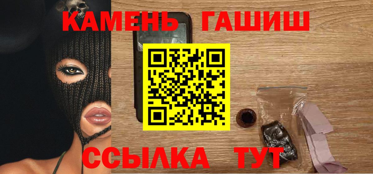 Гашиш индика сатива Владикавказ