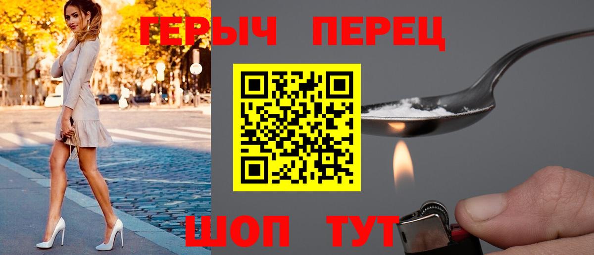 Героин  Вход с VPN  Владикавказ  Героин герыч 