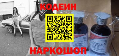 бошки Краснокаменск