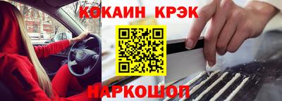 марихуана Краснодар
