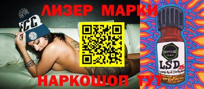 бошки Краснокаменск