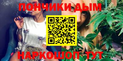 марихуана Краснодар