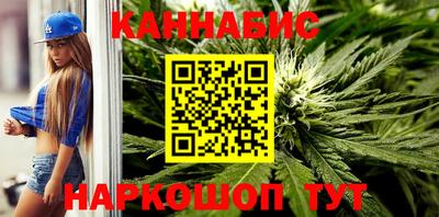 бошки Краснокаменск