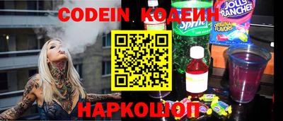 бошки Краснокаменск