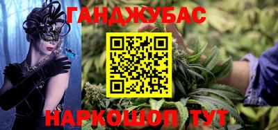бошки Краснокаменск
