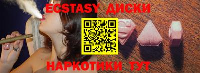 марихуана Краснодар