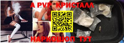 бошки Краснокаменск