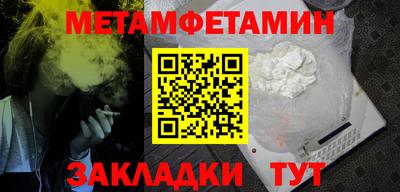 бошки Краснокаменск
