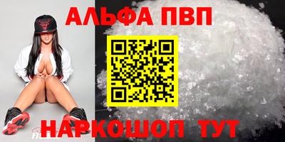 бошки Краснокаменск