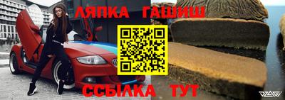 дмт Краснознаменск
