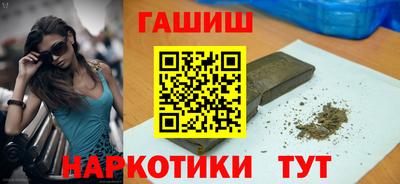 бошки Краснокаменск