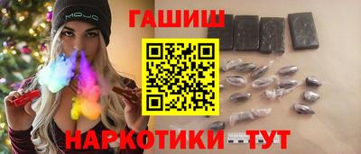 бошки Краснокаменск