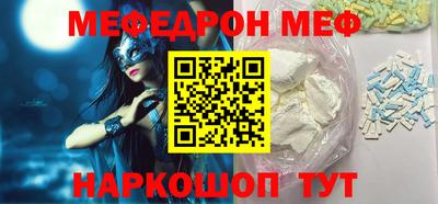 бошки Краснокаменск