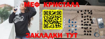 марихуана Краснодар