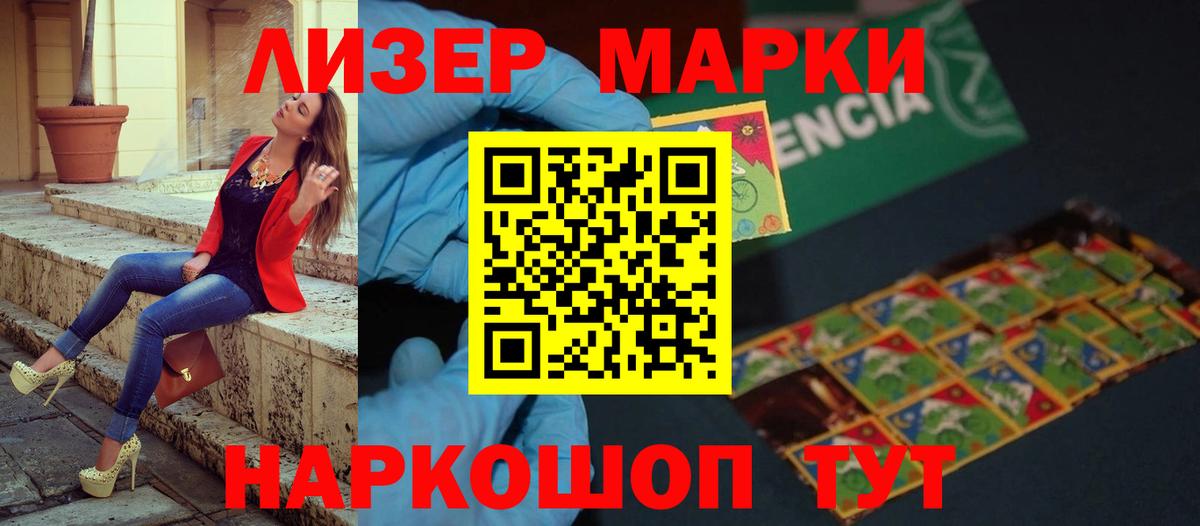 Владикавказ  LSD-25 экстази ecstasy  ЛСД экстази  Вход с VPN 