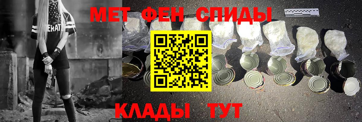 Первитин пудра  Первитин пудра  Владикавказ  Вход с VPN 