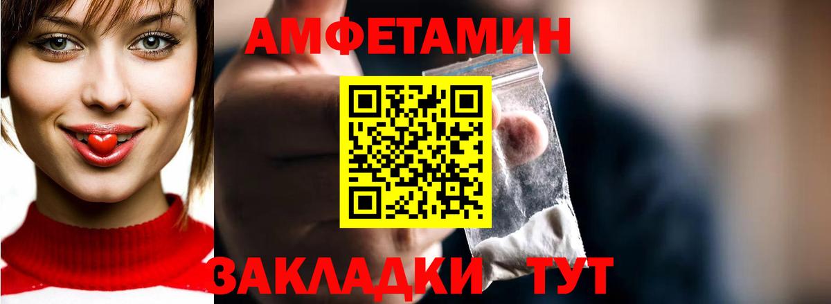 Первитин Декстрометамфетамин 99.9% Владикавказ