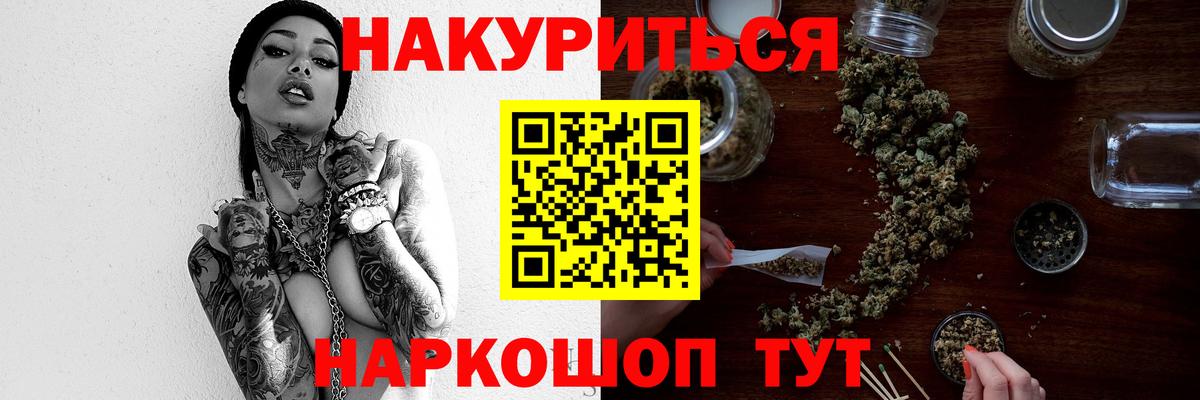 Канабис LSD WEED  Шишки марихуана гибрид  Вход с VPN  Владикавказ  Шишки марихуана ГИДРОПОН 