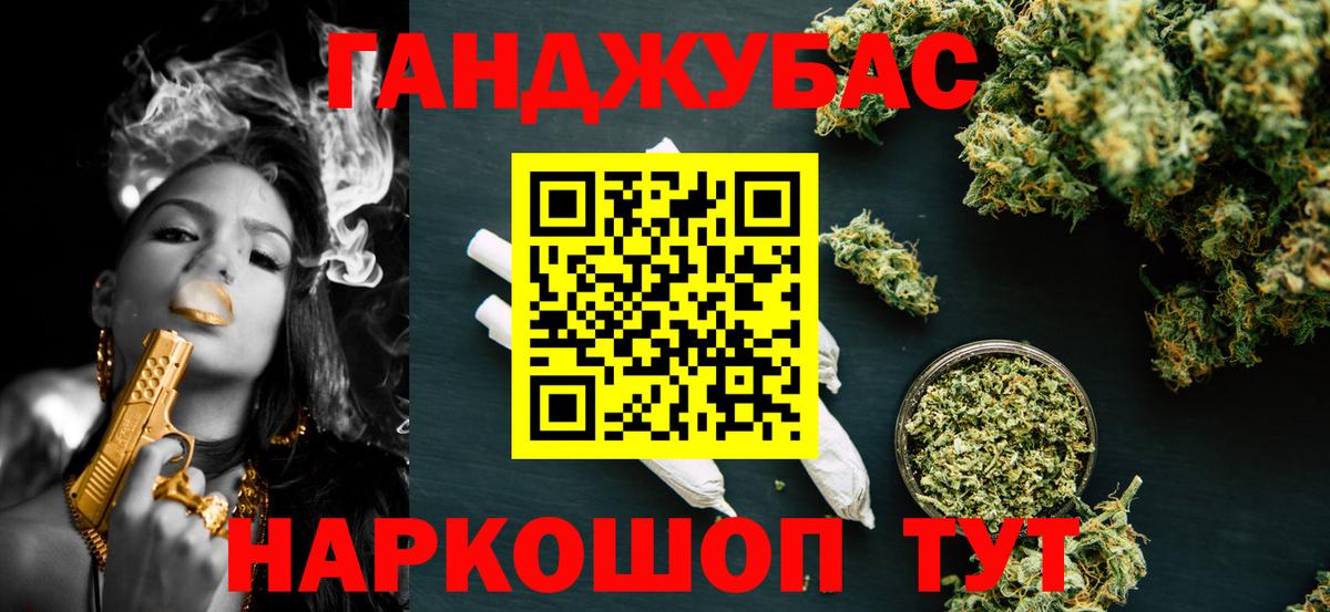 Шишки марихуана сатива Владикавказ